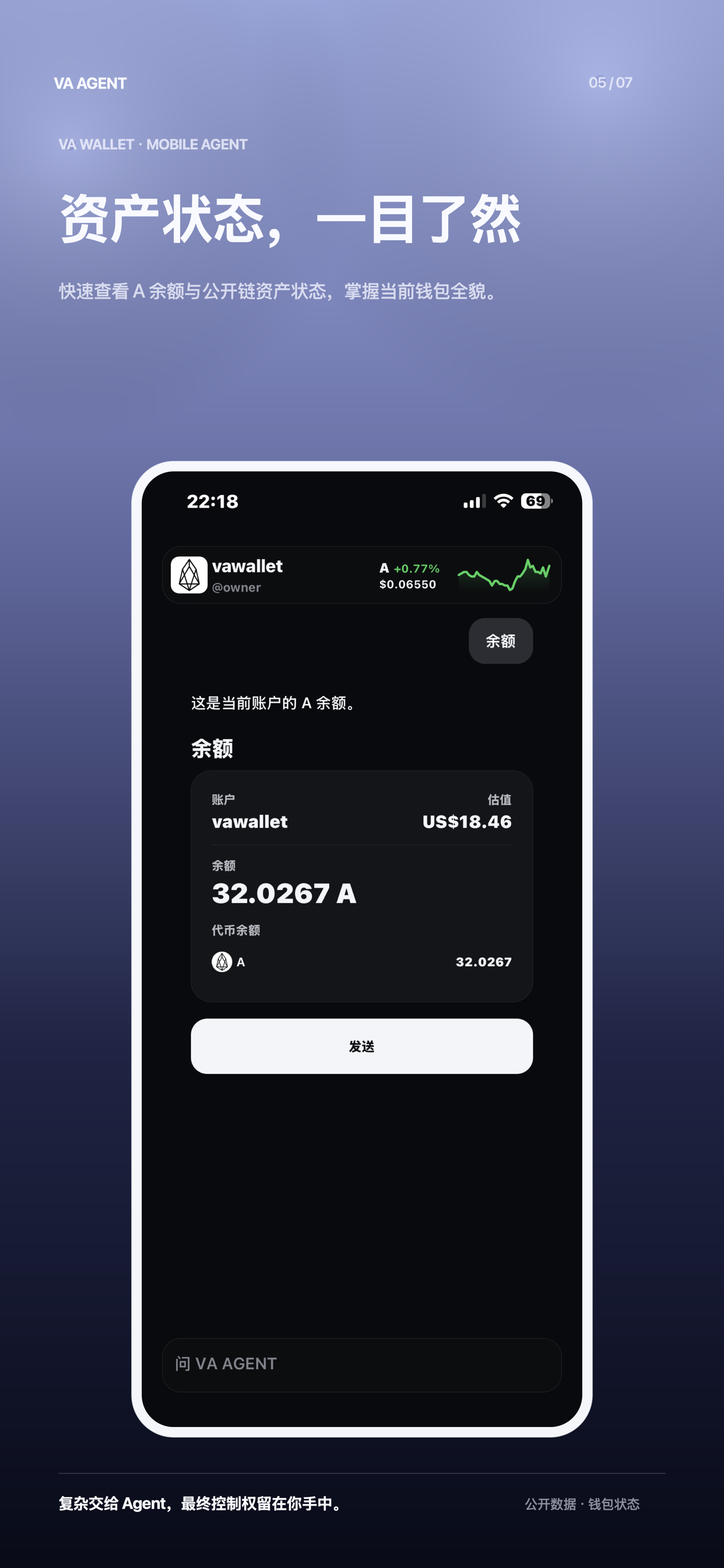 VAWallet phone interface preview